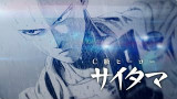 【静止画MAD】一击男